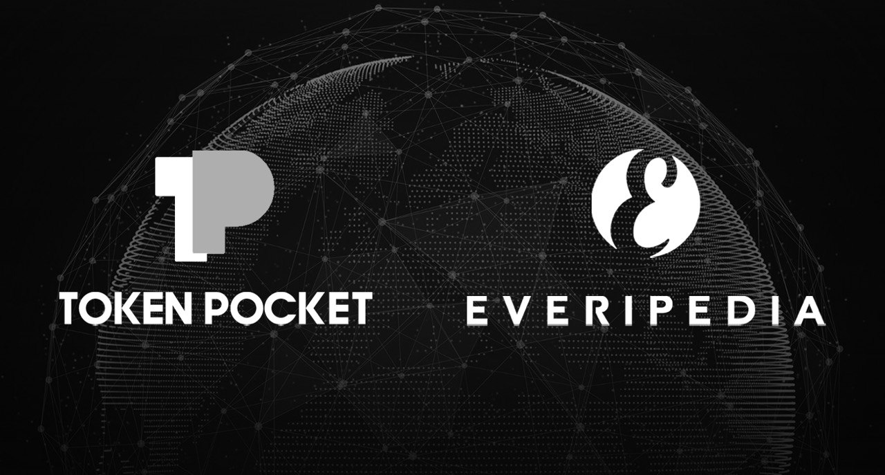 Everipedi&amp;PredIQt 宣布与TokenPocket达成合作伙伴关系
