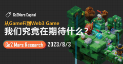 TokenPocket钱包安卓下载|ChinaJoy后随笔：GameFi、Web3 Game、全链游戏......什么才是加